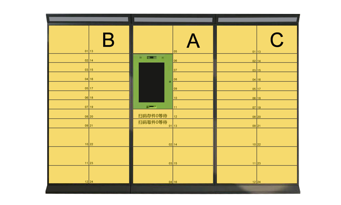 智能快遞柜取件流程及注意事項告訴你它有多好！